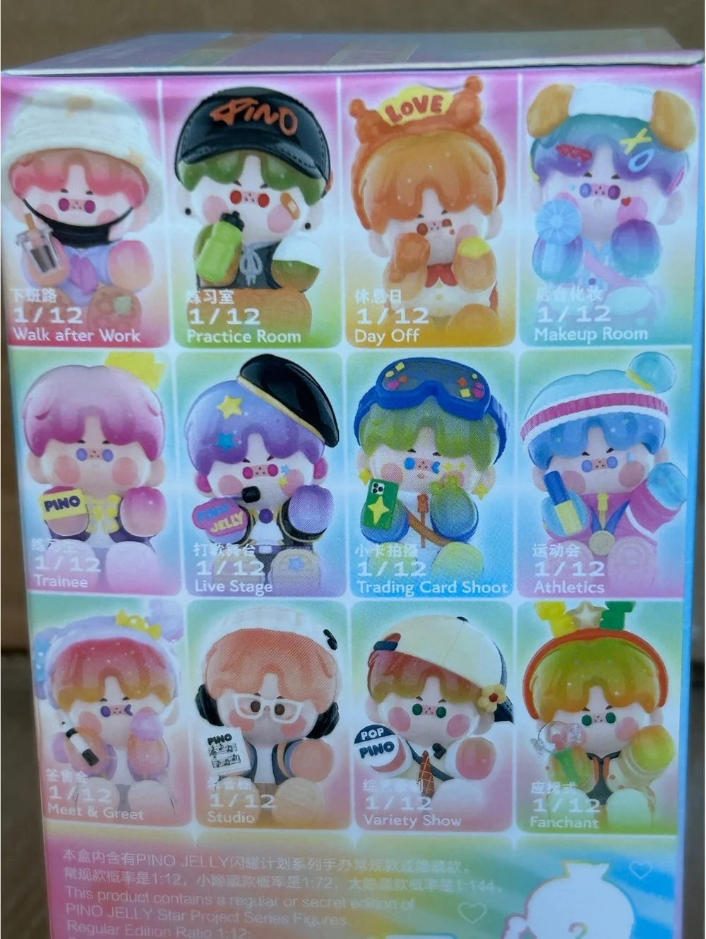 Pino Jelly Athletics figure Star Project Pop Mart sealed in bag
